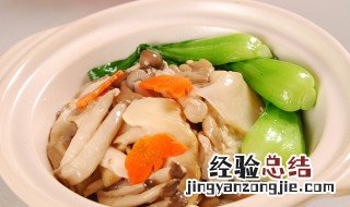 菌菇鸡柳什锦煲怎么做 菌菇鸡柳炒饭