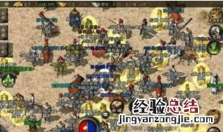 复古传世手游强化装备技巧在哪 复古传世手游强化装备技巧