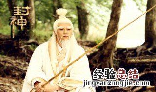 姜子牙为何不封自己为神呢 姜子牙为何不封自己为神