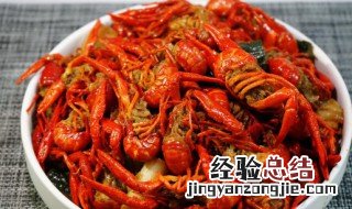 龙虾怎么做好吃又快又嫩 怎么做龙虾好吃又简单又好吃