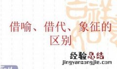 会挽雕弓如满月是借代吗 会挽雕弓似满月