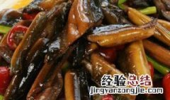 黄鳝怎么做好吃 黄鳝怎么做好吃煲汤