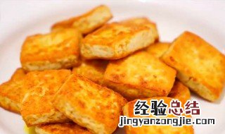 脆皮豆腐怎么做的 脆皮豆腐怎么做才好吃