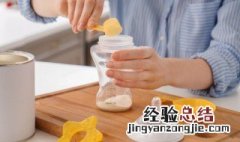 奶粉放冰箱里拿出来还能喝吗 奶粉放冰箱冷藏了还可以给宝宝喝吗