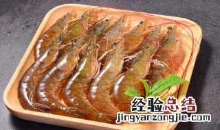 虾粥要怎么做好吃 虾粥要怎么做好吃窍门