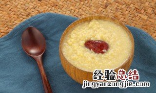 小米饭的做法大全 海参小米粥的做法大全