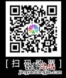 2023福州夏沙音乐节门票价格 福州音乐节8.14