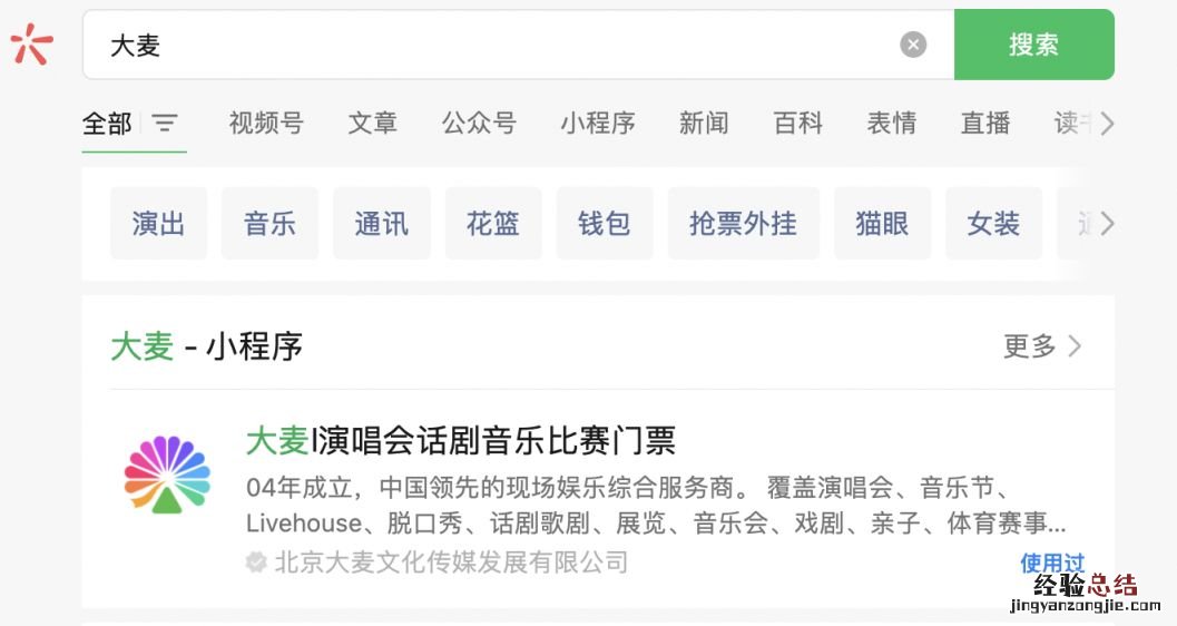 2023福州夏沙音乐节门票价格 福州音乐节8.14