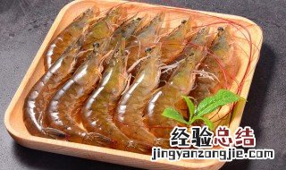 西梅可以和虾一起吃吗