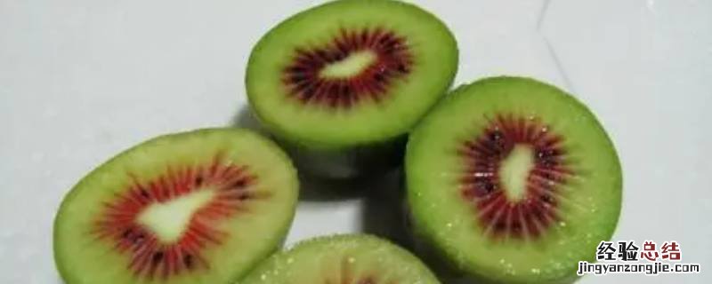 红心猕猴桃与普通猕猴桃区别 红心猕猴桃比普通猕猴桃