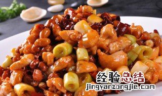 宫保鸡丁用什么葱 葱味宫保鸡丁怎么做
