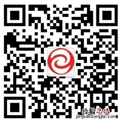 西安热电供热缴费有优惠吗 西安热电供热缴费有优惠吗