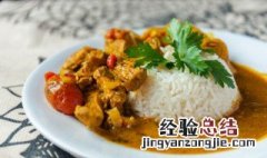 咖喱鸡肉怎么做比较嫩 咖喱鸡肉怎么做好吃又嫩