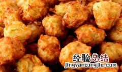 白萝卜丸子怎么做好吃又嫩 白萝卜丸子最简单的做法