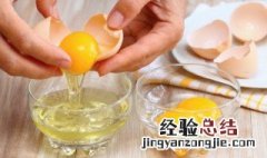 蒸鸡蛋黄怎么做好吃又嫩 蒸蛋黄怎么做好吃又嫩