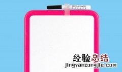 钉钉里怎么用白板 钉钉里怎么用白板打印