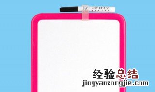 钉钉里怎么用白板 钉钉里怎么用白板打印