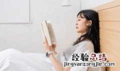 古代读书人地位名称有那些 古代读书人称什么