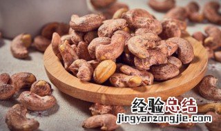 炒生腰果的做法 炒腰果的家常做法窍门