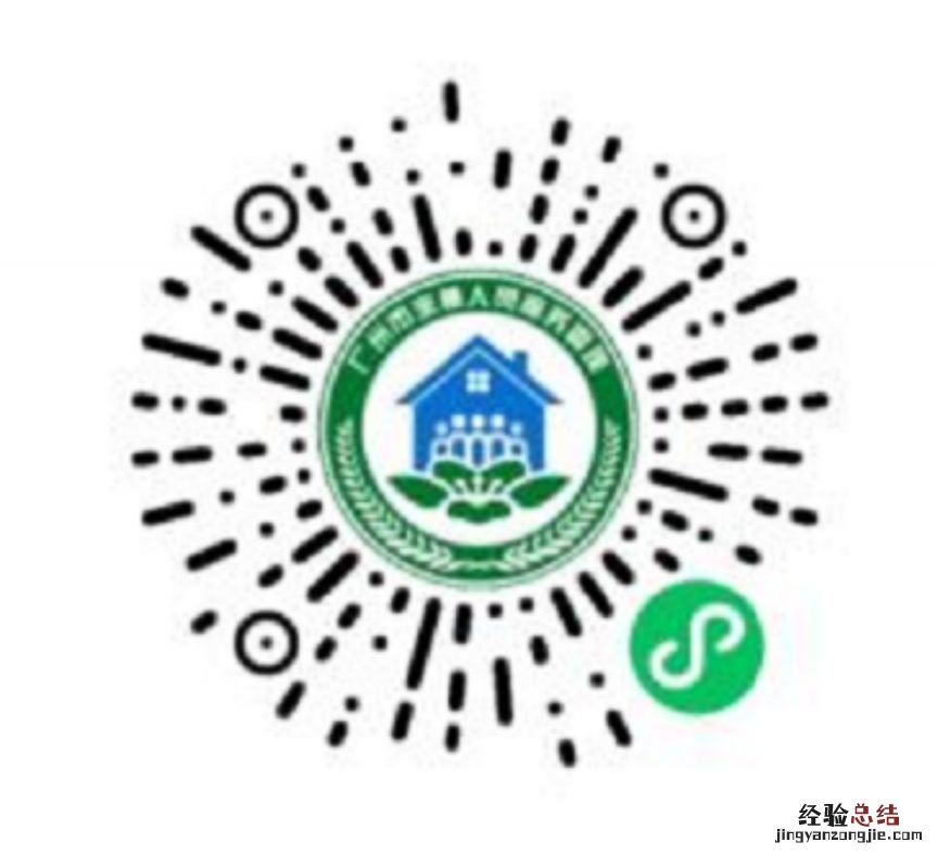 2023广州番禺区积分入学申请时间及申请系统入口