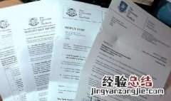 文档怎么打印正反面 文档怎么打印