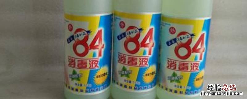 84消毒液可以消灭蟑螂吗 84消毒液可以杀死蟑螂吗