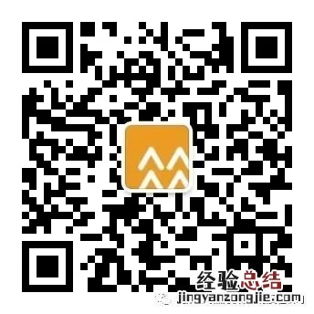 沈阳沈海热力供暖微信公众号缴费操作流程