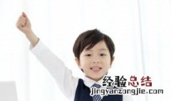 不负所望的意思 不负所望的意思解释