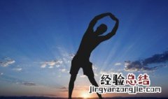 晚上睡觉之前适合做运动吗 晚上睡觉之前适合做运动吗男生