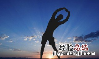 晚上睡觉之前适合做运动吗 晚上睡觉之前适合做运动吗男生