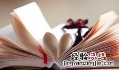 发朋友圈心动的句子 心动发朋友圈表示动心