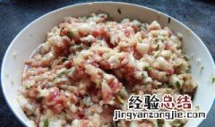 白菜馅为什么会变红 白菜馅煮出来为什么会红