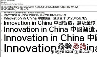 华为电脑繁体字怎么改过来 电脑繁体字怎么改过来