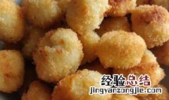 炸土豆丸子的做法 炸土豆丸子的做法和配方