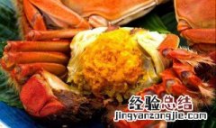 大闸蟹保质期是多久啊 大闸蟹保质期是多久