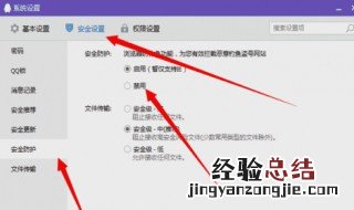 如何保护数据安全 安全防护数据怎么删除