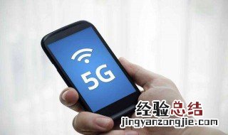 全面覆盖5G后苹果11怎么办 全面覆盖5g后苹果11怎么办