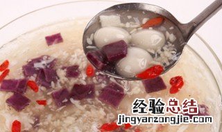 紫薯米酒汤圆的做法 酒酿紫薯汤圆怎么做