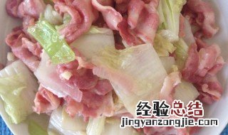 培根白菜鲁怎么做 培根和白菜的做法
