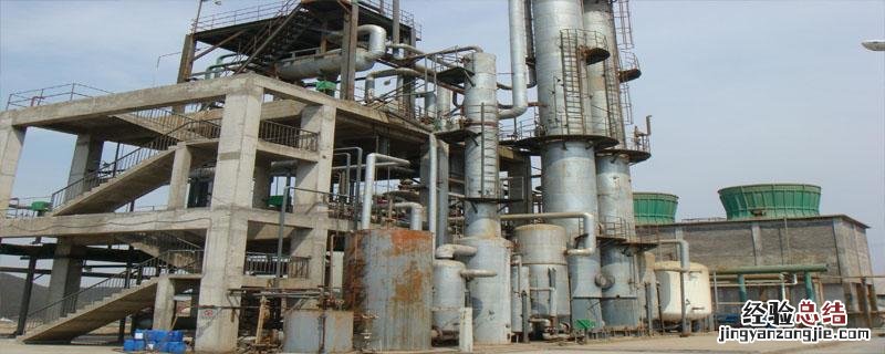 化肥厂和化工厂哪个更污染 化肥厂污染严重吗