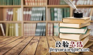 面红耳热是不是成语 面红耳热是什么意思