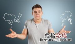 东北为什么被称为关东 关东就是东北吗