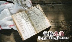 在古代医生还有哪几种称呼 医生古代的称呼