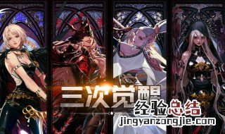 100级dnf魔战套升级后叫什么 100级dnf魔战套升级后叫什么名字