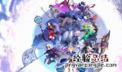 fgo冠位时间神殿剧情文字 fgo冠位时间神殿剧情