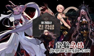 dnf神话装备有几件 dnf有多少件神话装备