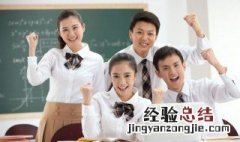物理大题做m题技巧顺口溜怎么写 物理大题做m题技巧顺口溜