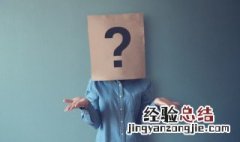 古代把正月初几称为人日 我国古代把正月初一称作