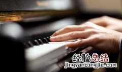 被称为乐器之王的是什么乐器 被称为乐器之王的是哪个乐器