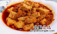 红烧鱼籽怎么做好吃 红烧鱼籽怎么做
